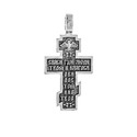 Крест,Подвеска,Оберег,Серебро,с вставкой Без вставок,РОССИЯ