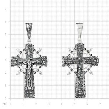 Серебряный большой мужской православный крест с чернением