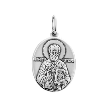 Серебряная подвеска икона Св. Николай Чудотворец, чернение