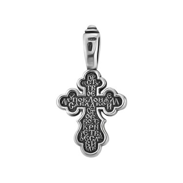 Серебряная подвеска двусторонний крест с распятием, чернение