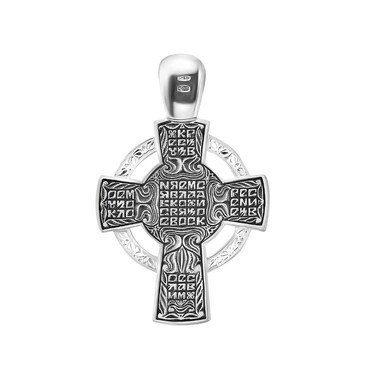 Серебряная подвеска двусторонний крест, чернение