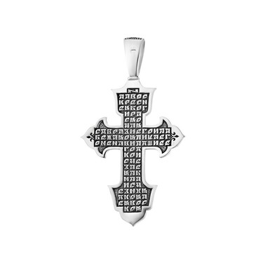 Серебряный большой двусторонний крест с распятием, чернение