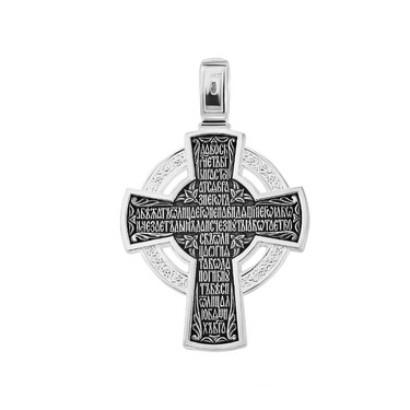 Серебряная подвеска двусторонний крест, чернение