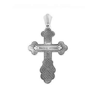 Серебряный большой двусторонний крест с распятием 
