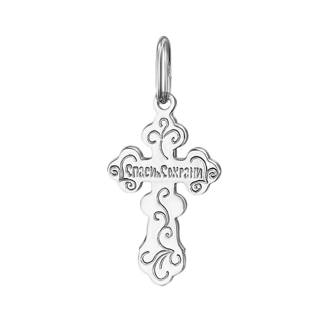 Крест,Подвеска,Оберег,Серебро,с вставкой Без вставок,РОССИЯ