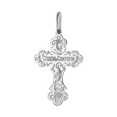 Серебряный крест нательный с родированием