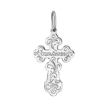 Серебряный крест нательный с родированием