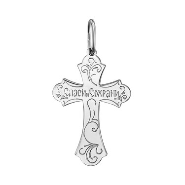 Серебряный крест нательный с родированием