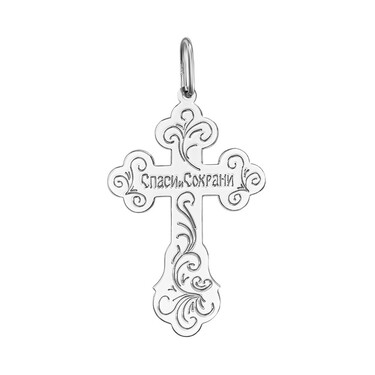 Серебряный крест нательный с родированием