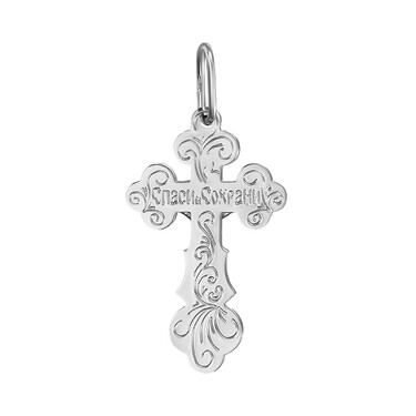 Серебряный крест нательный с родированием