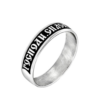 Серебряное широкое кольцо Спаси и сохрани с черной эмалью, родирование