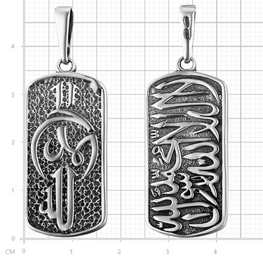 Серебряная подвеска мусульманская, оксидирование