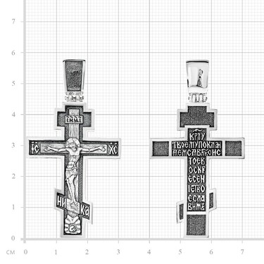 Серебряный мужской православный крест с чернением