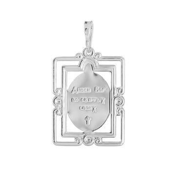 Серебряная подвеска иконка св. Александр Невский в рамке