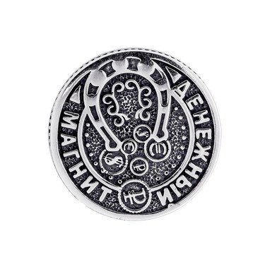 Серебряная сувенирная монетка с домовым в кошелек