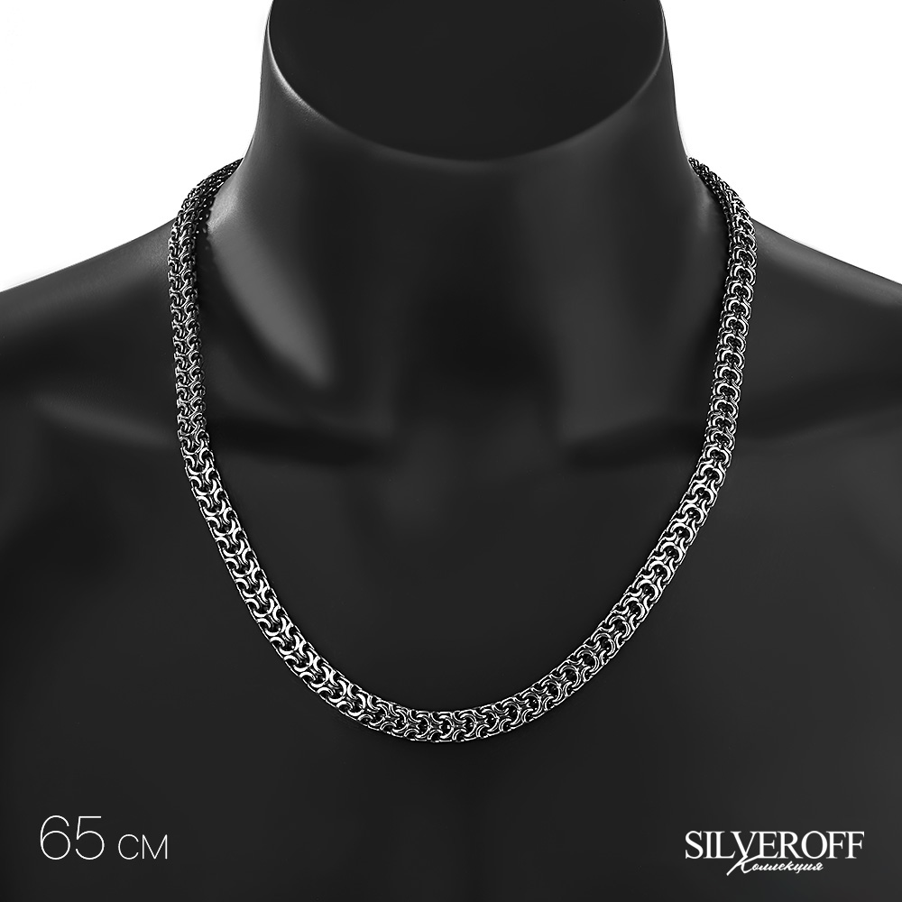 Серебро,РОССИЯ